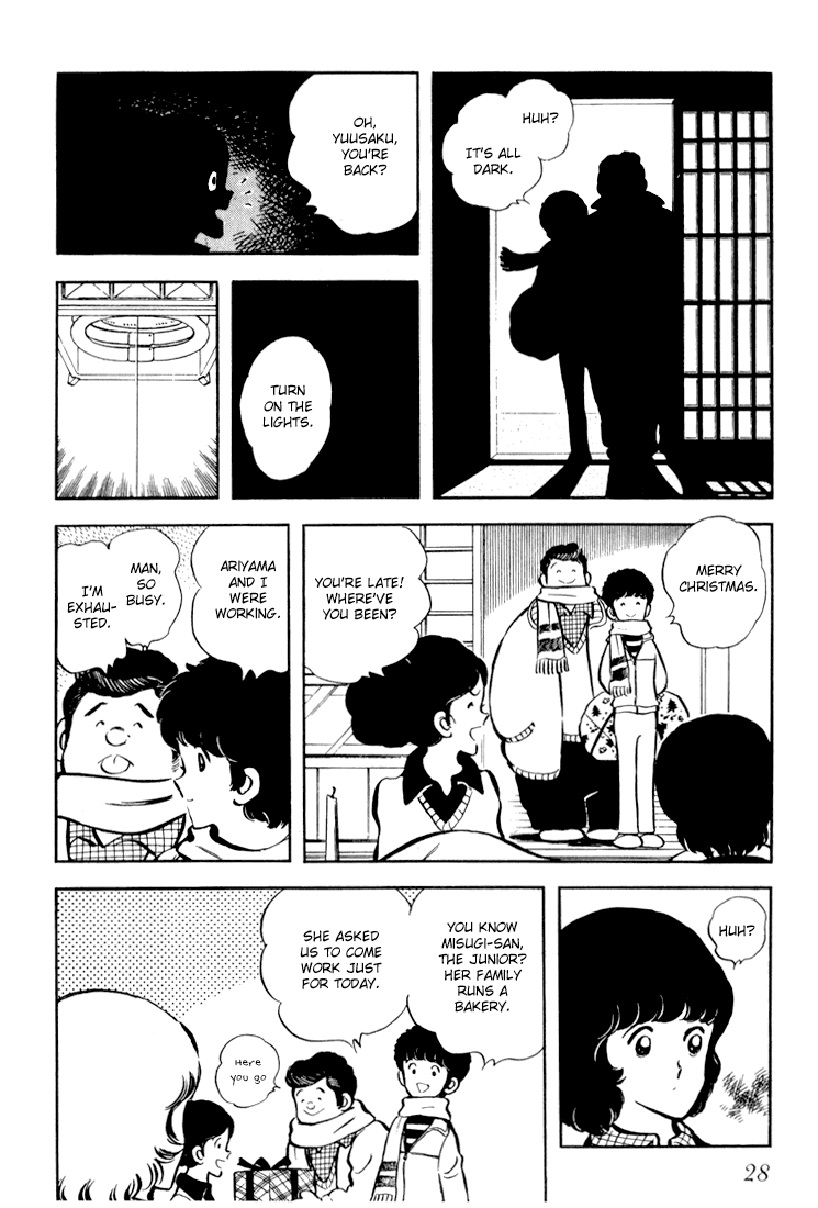 Hiatari Ryoukou chapter 1 - page 29