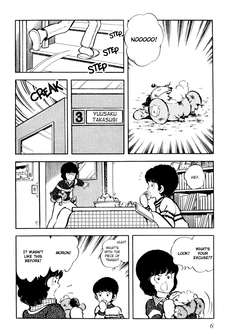Hiatari Ryoukou chapter 1 - page 7