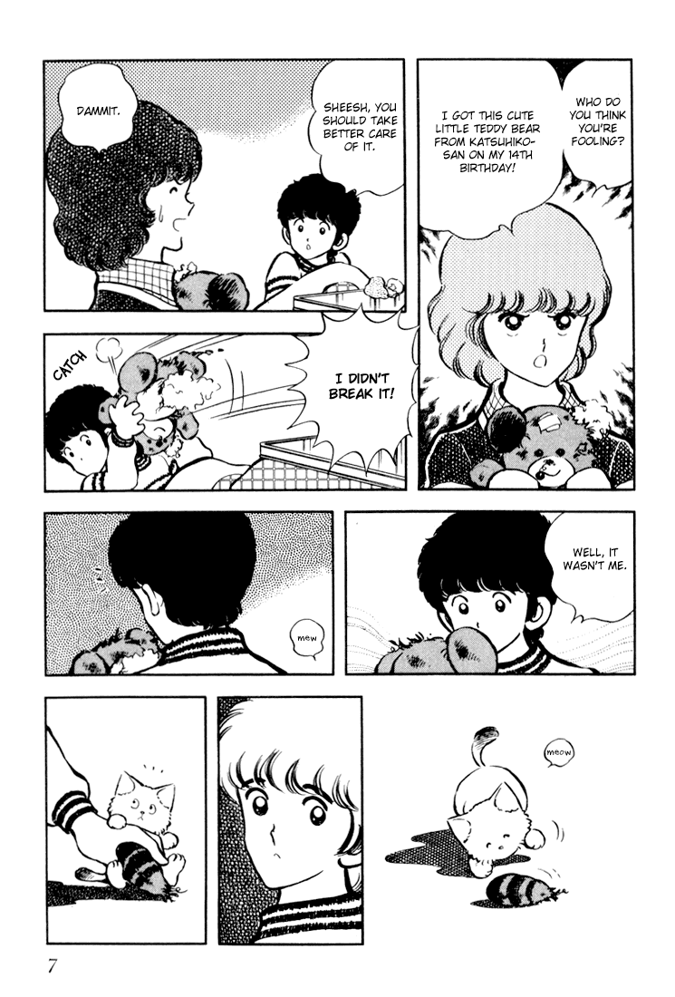 Hiatari Ryoukou chapter 1 - page 8