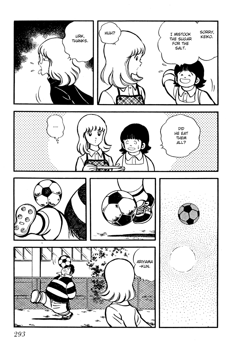 Hiatari Ryoukou chapter 11 - page 12