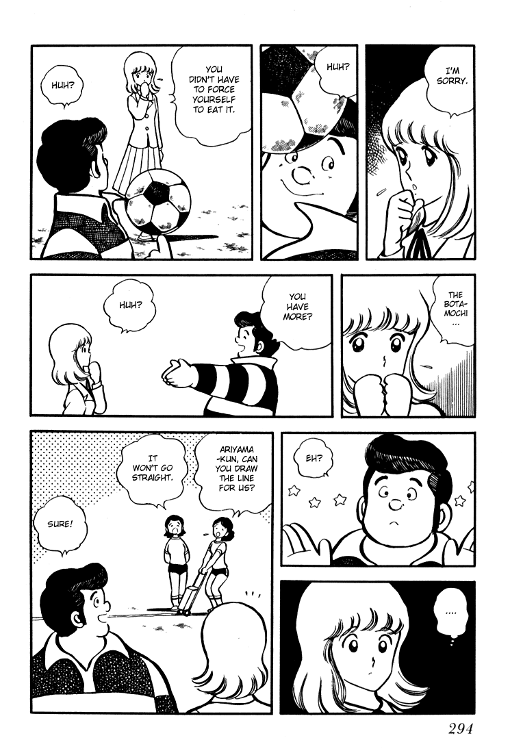 Hiatari Ryoukou chapter 11 - page 13