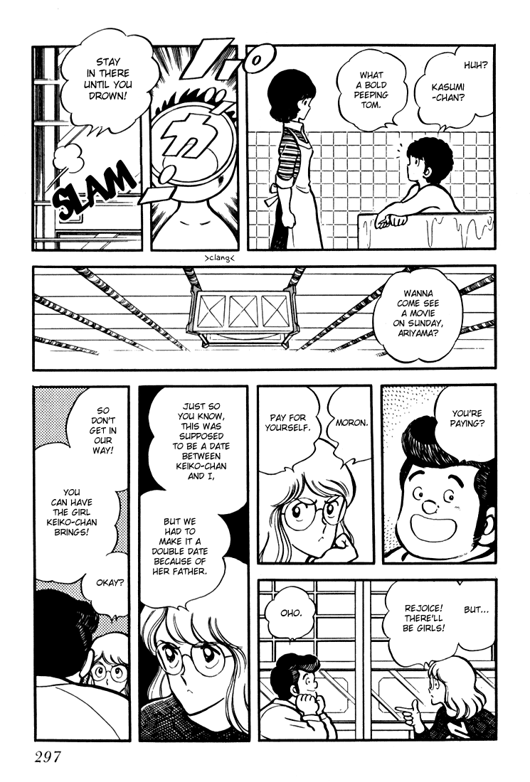 Hiatari Ryoukou chapter 11 - page 16