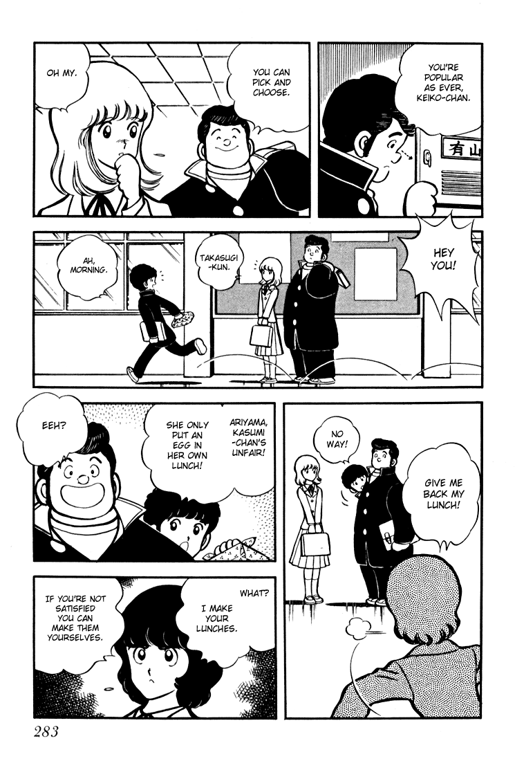 Hiatari Ryoukou chapter 11 - page 2