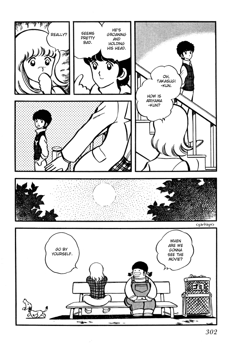 Hiatari Ryoukou chapter 11 - page 21
