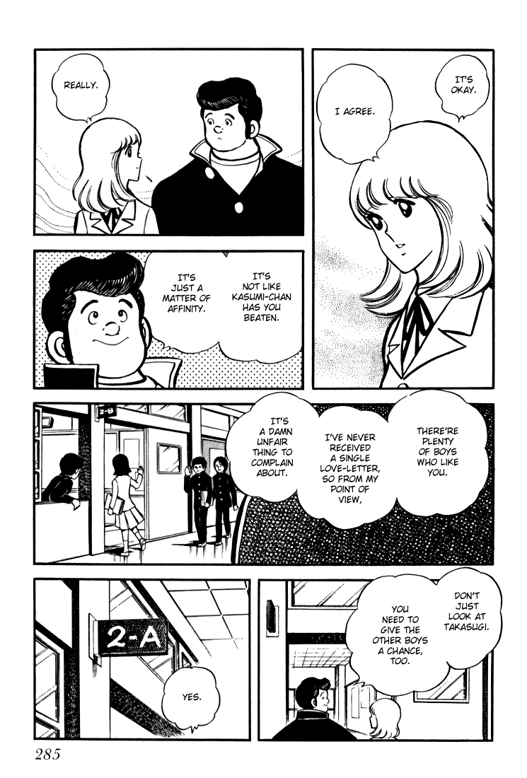 Hiatari Ryoukou chapter 11 - page 4