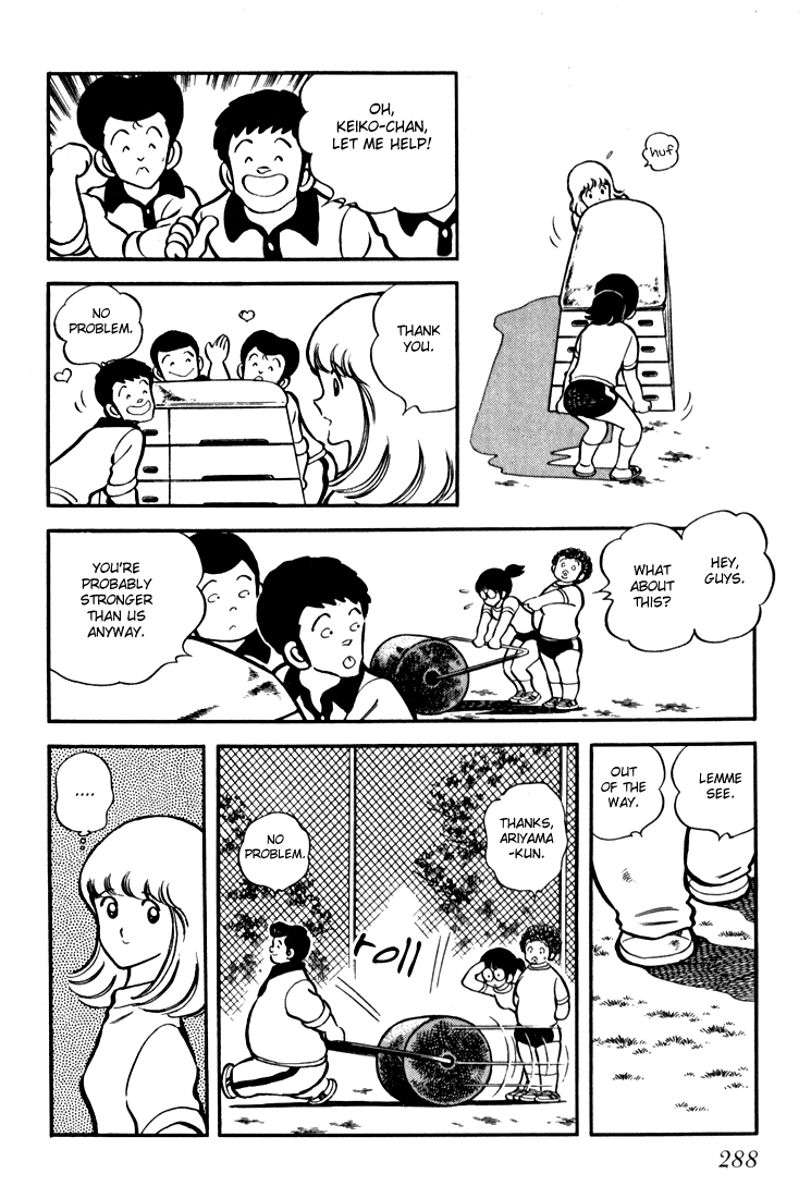 Hiatari Ryoukou chapter 11 - page 7