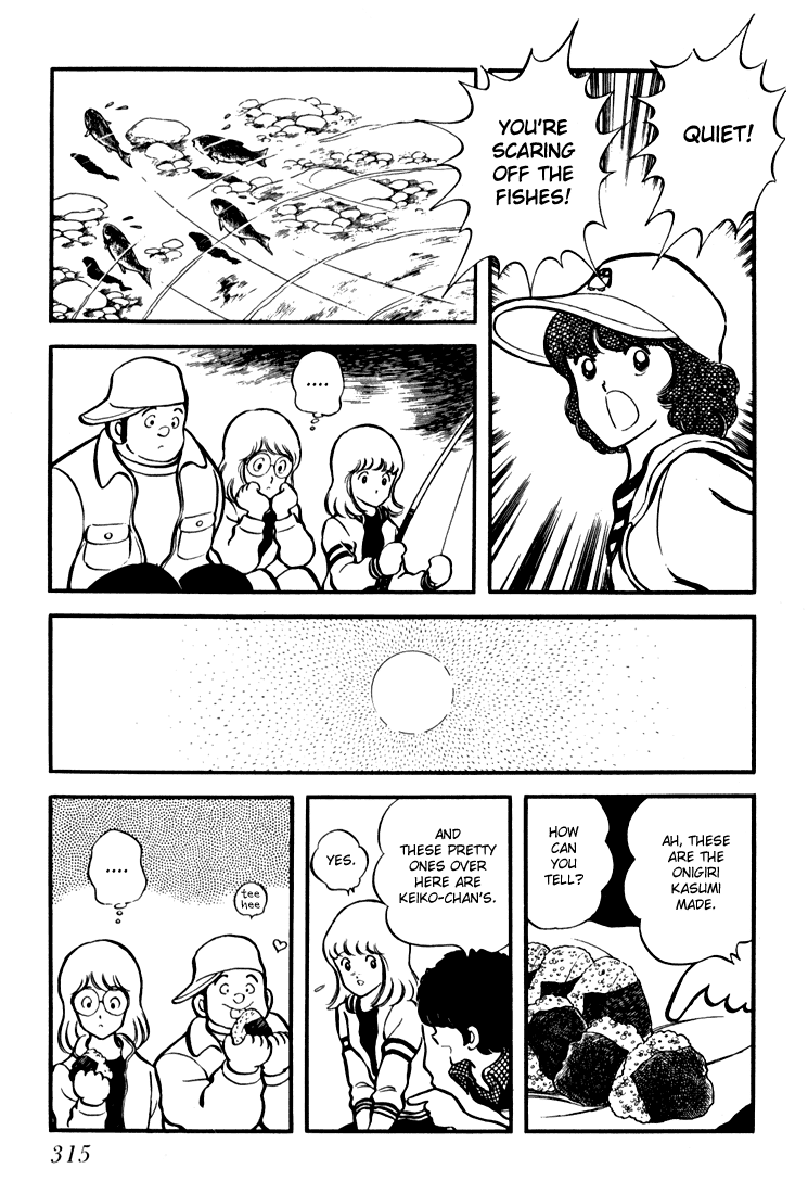 Hiatari Ryoukou chapter 12 - page 12