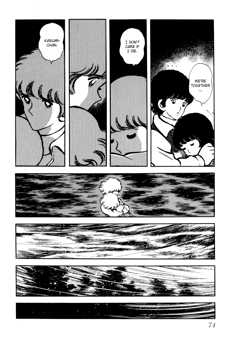 Hiatari Ryoukou chapter 2 - page 42
