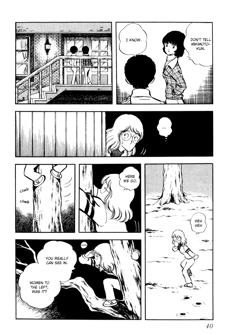Hiatari Ryoukou chapter 2 - page 8