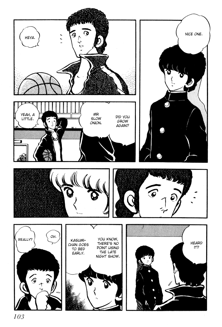 Hiatari Ryoukou chapter 4 - page 5