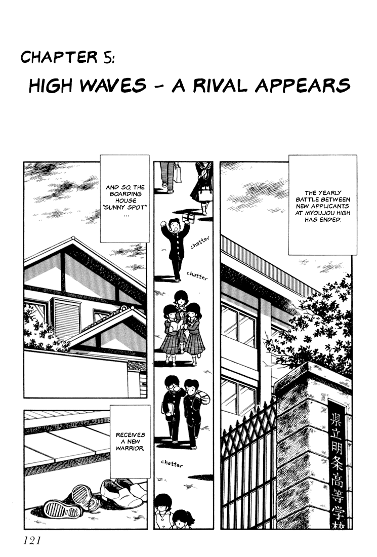 Hiatari Ryoukou chapter 5 - page 1
