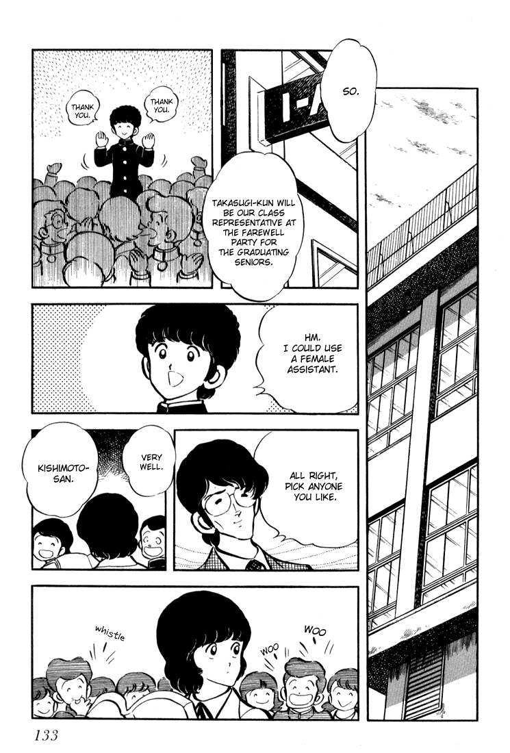 Hiatari Ryoukou chapter 5 - page 13