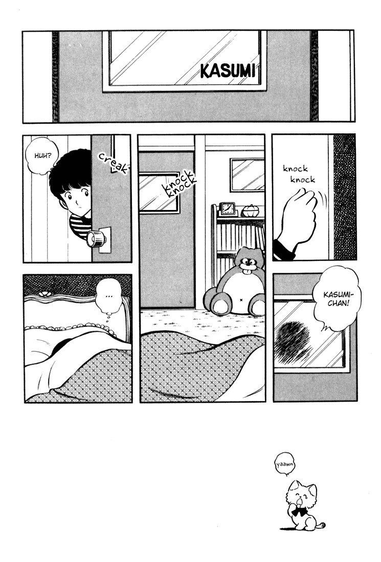Hiatari Ryoukou chapter 5 - page 23