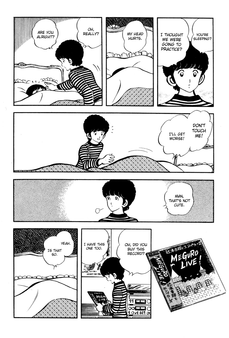 Hiatari Ryoukou chapter 5 - page 24
