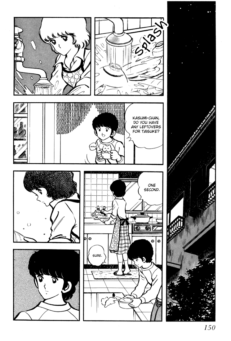 Hiatari Ryoukou chapter 5 - page 30
