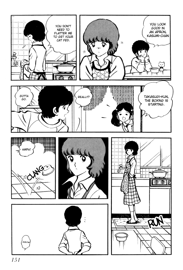 Hiatari Ryoukou chapter 5 - page 31