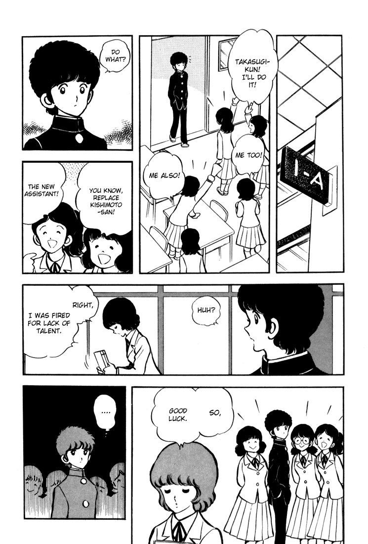 Hiatari Ryoukou chapter 5 - page 38