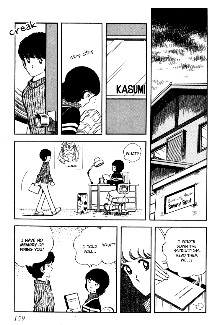 Hiatari Ryoukou chapter 5 - page 39