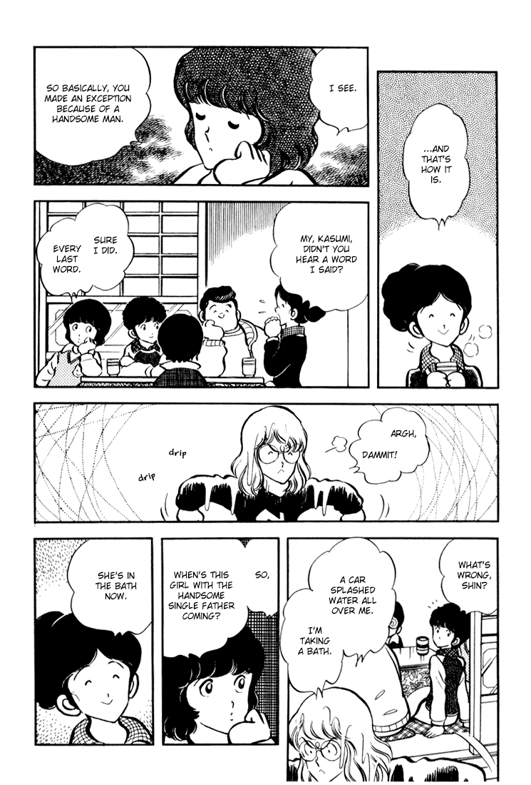 Hiatari Ryoukou chapter 5 - page 4