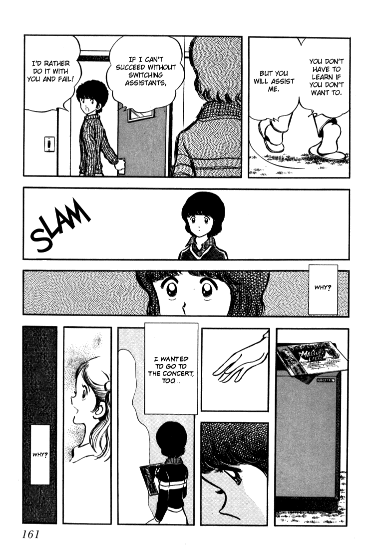 Hiatari Ryoukou chapter 5 - page 41
