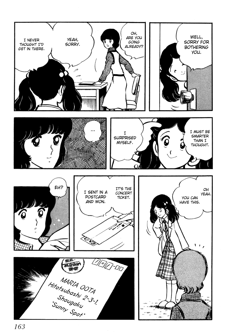 Hiatari Ryoukou chapter 5 - page 43