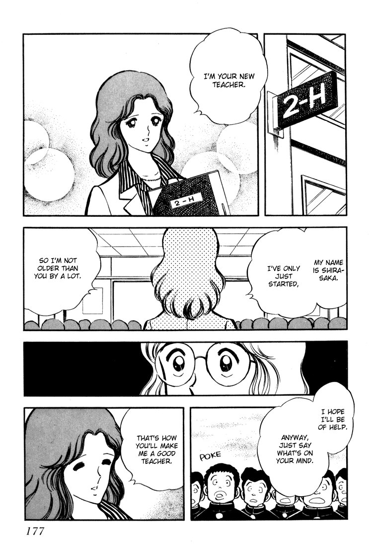 Hiatari Ryoukou chapter 6 - page 11