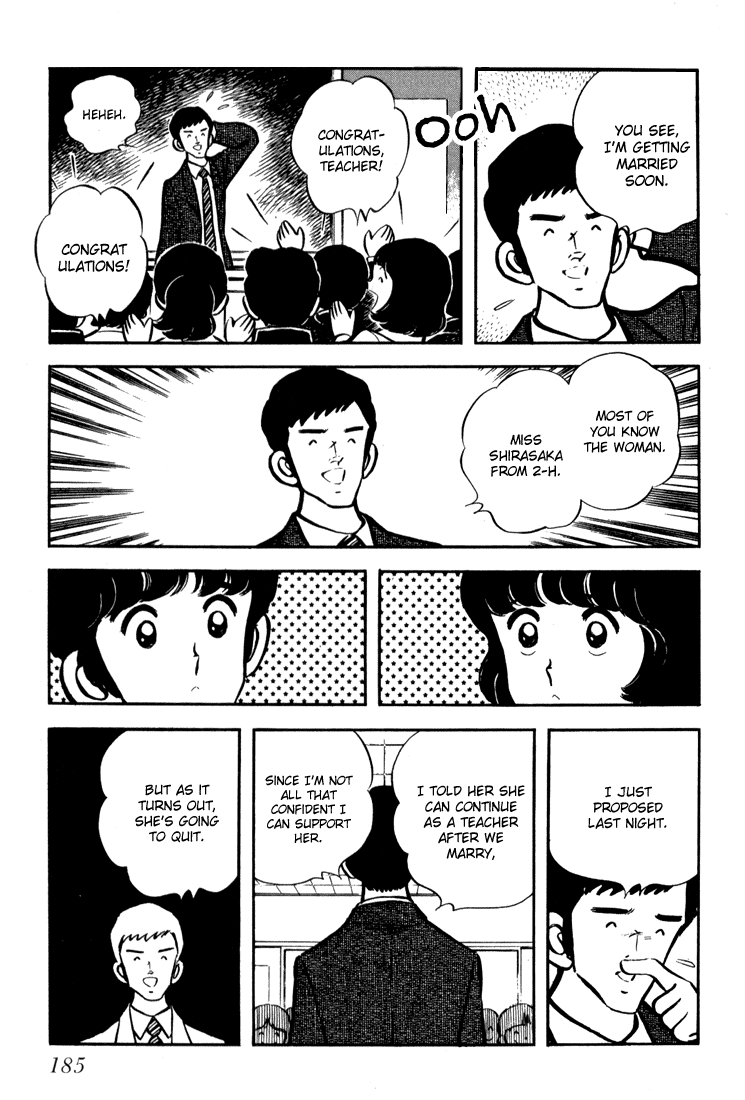 Hiatari Ryoukou chapter 6 - page 19