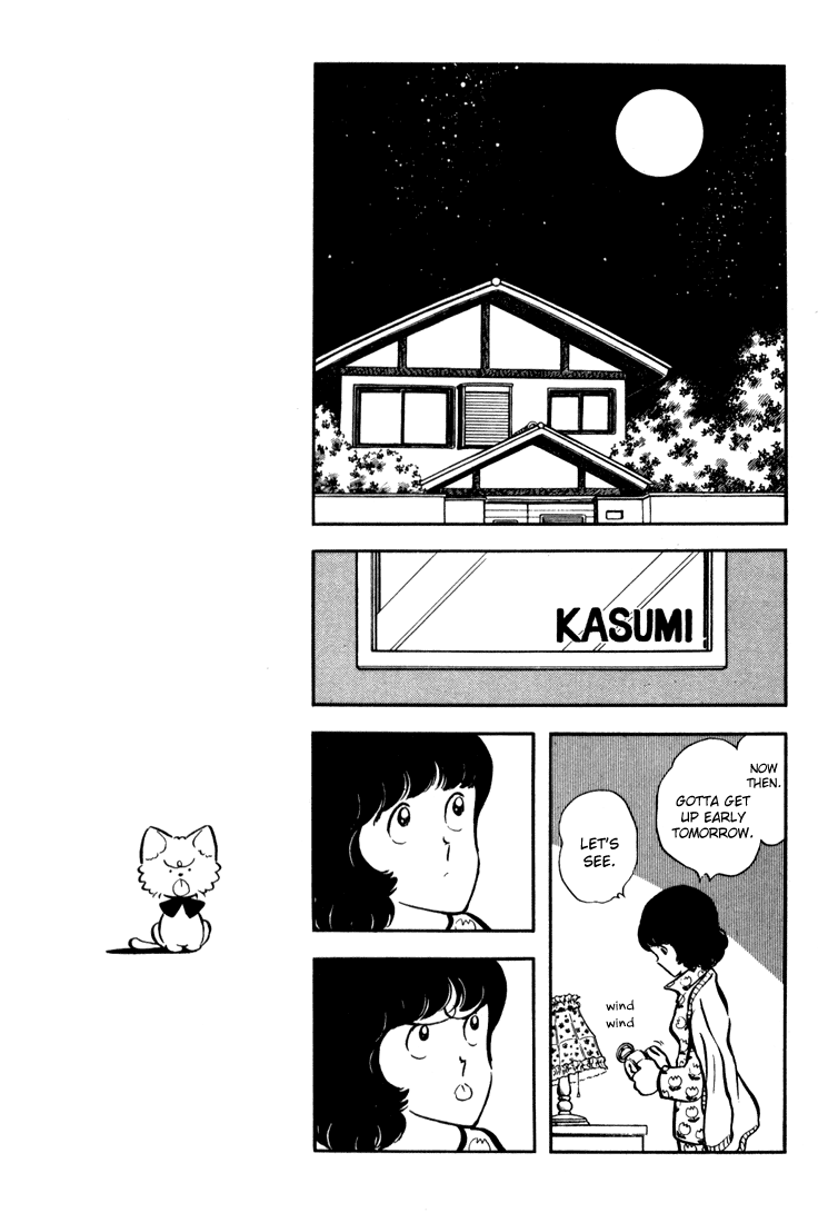 Hiatari Ryoukou chapter 7 - page 10
