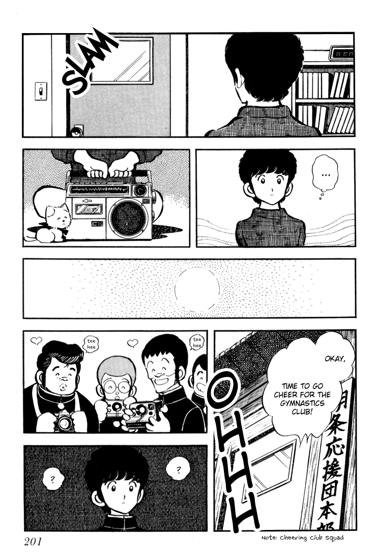 Hiatari Ryoukou chapter 7 - page 12