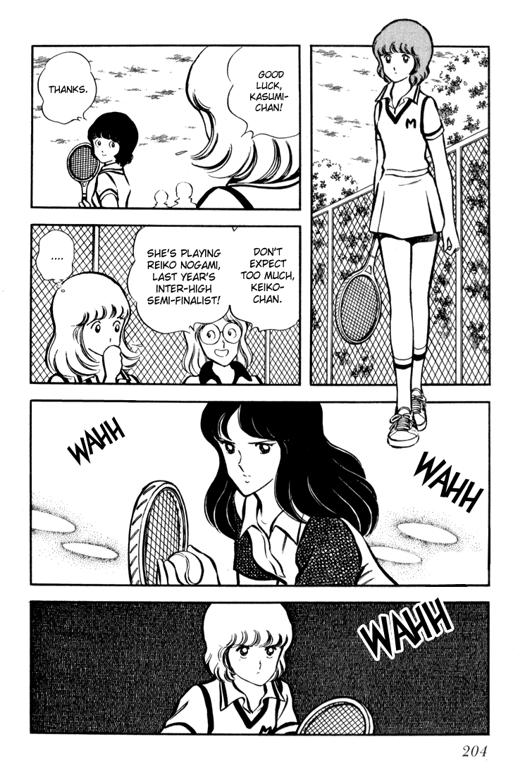 Hiatari Ryoukou chapter 7 - page 15