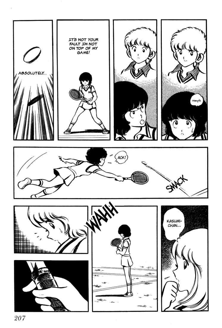 Hiatari Ryoukou chapter 7 - page 18