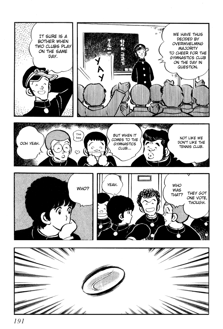 Hiatari Ryoukou chapter 7 - page 2