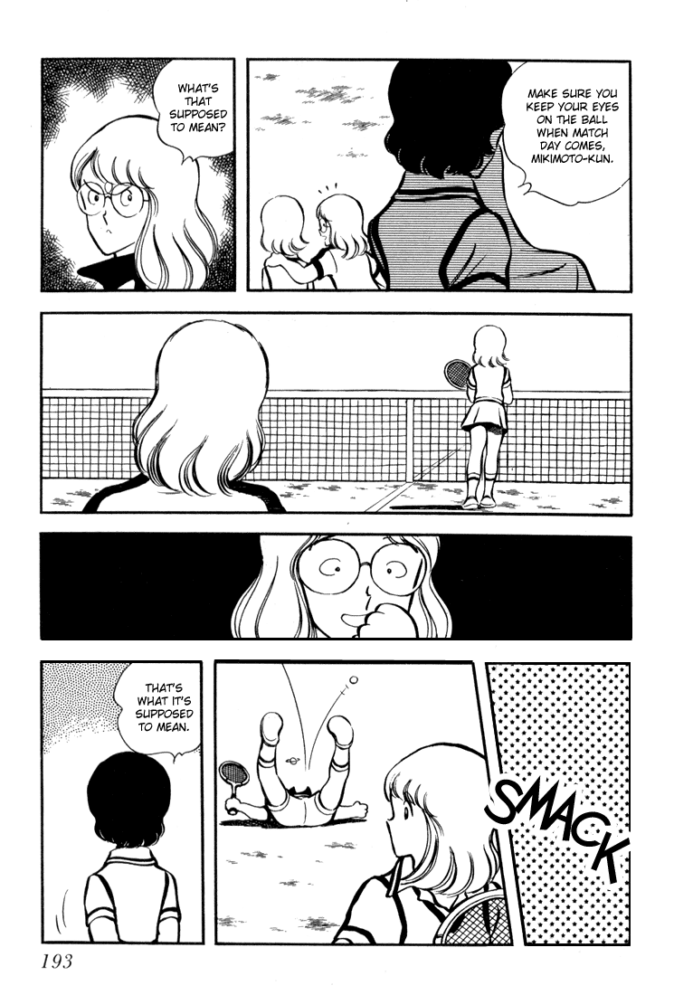 Hiatari Ryoukou chapter 7 - page 4