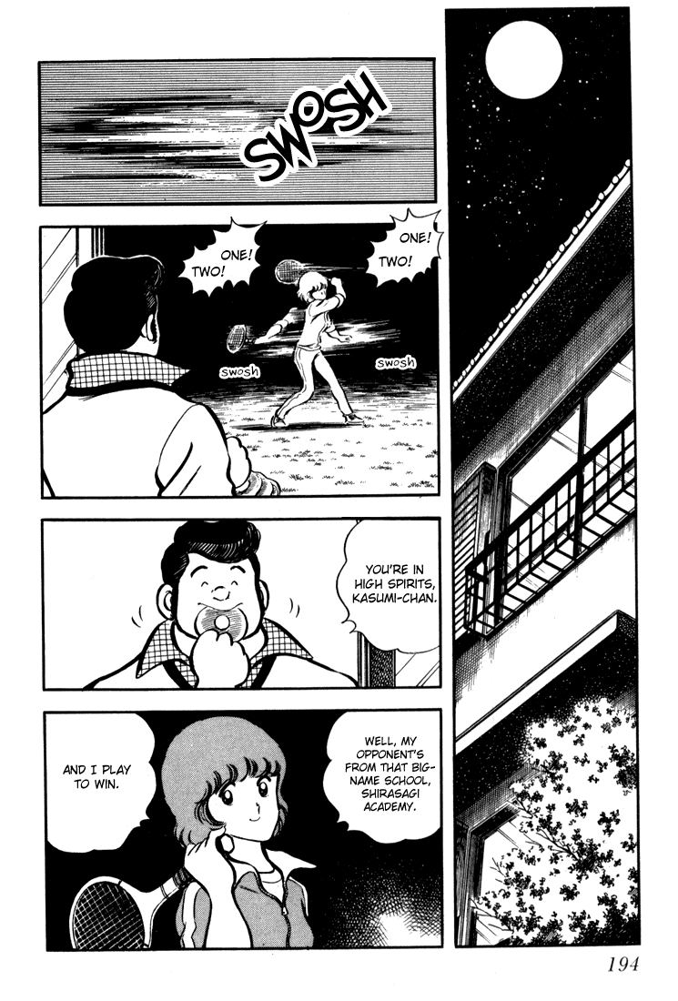 Hiatari Ryoukou chapter 7 - page 5