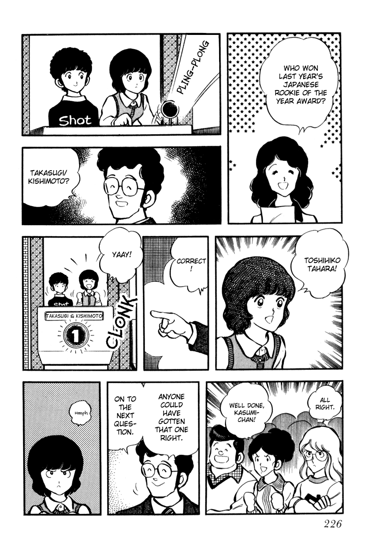 Hiatari Ryoukou chapter 8 - page 14