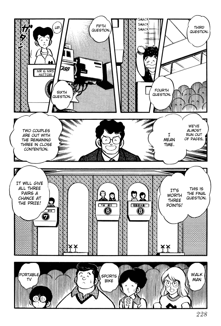 Hiatari Ryoukou chapter 8 - page 16