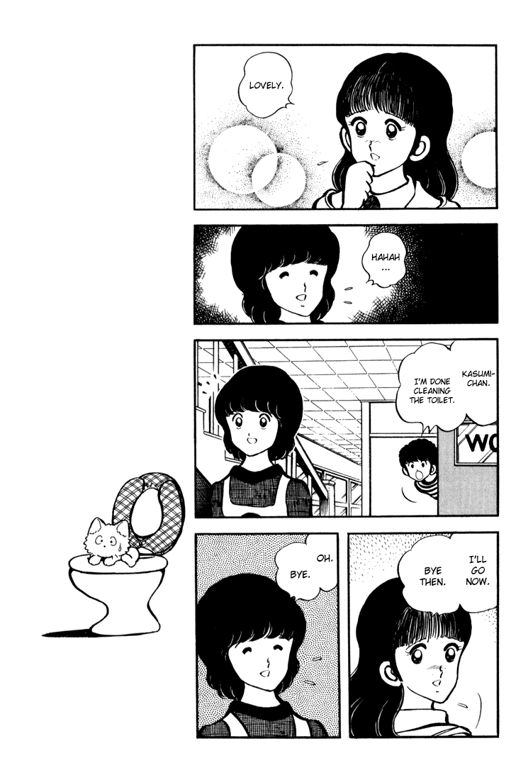 Hiatari Ryoukou chapter 9 - page 10