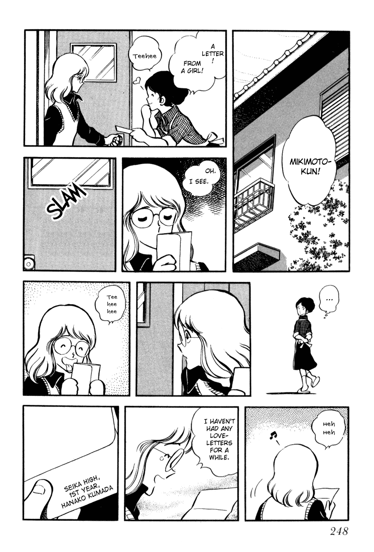 Hiatari Ryoukou chapter 9 - page 13