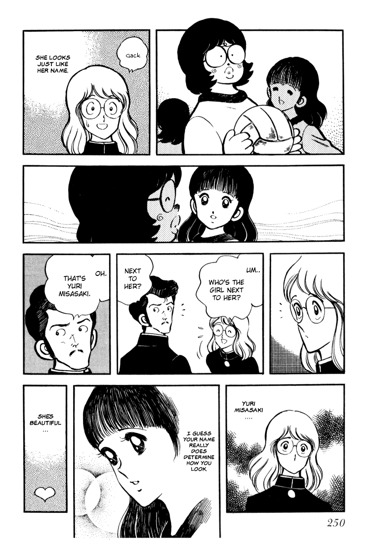 Hiatari Ryoukou chapter 9 - page 15