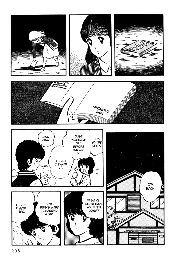 Hiatari Ryoukou chapter 9 - page 4