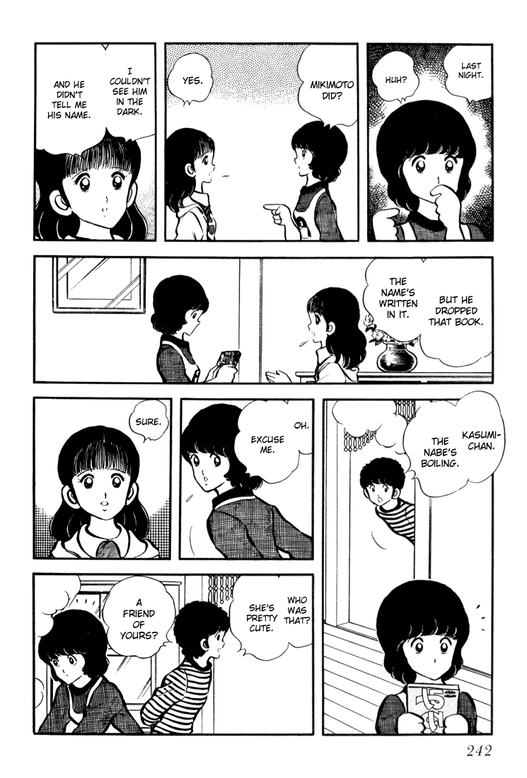 Hiatari Ryoukou chapter 9 - page 7