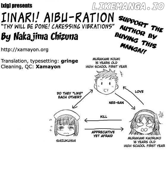 Iinari! Aibration chapter 12 - page 1