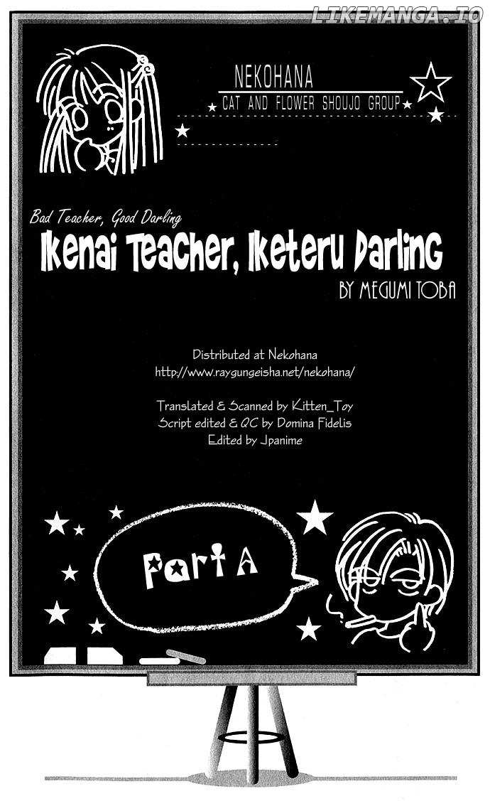 Ikenai Teacher, Iketeru Darling chapter 1 - page 4
