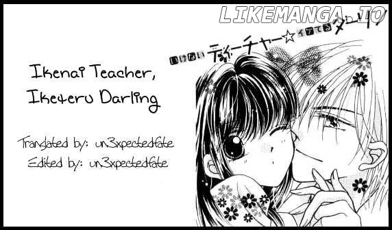 Ikenai Teacher, Iketeru Darling chapter 8.1 - page 1