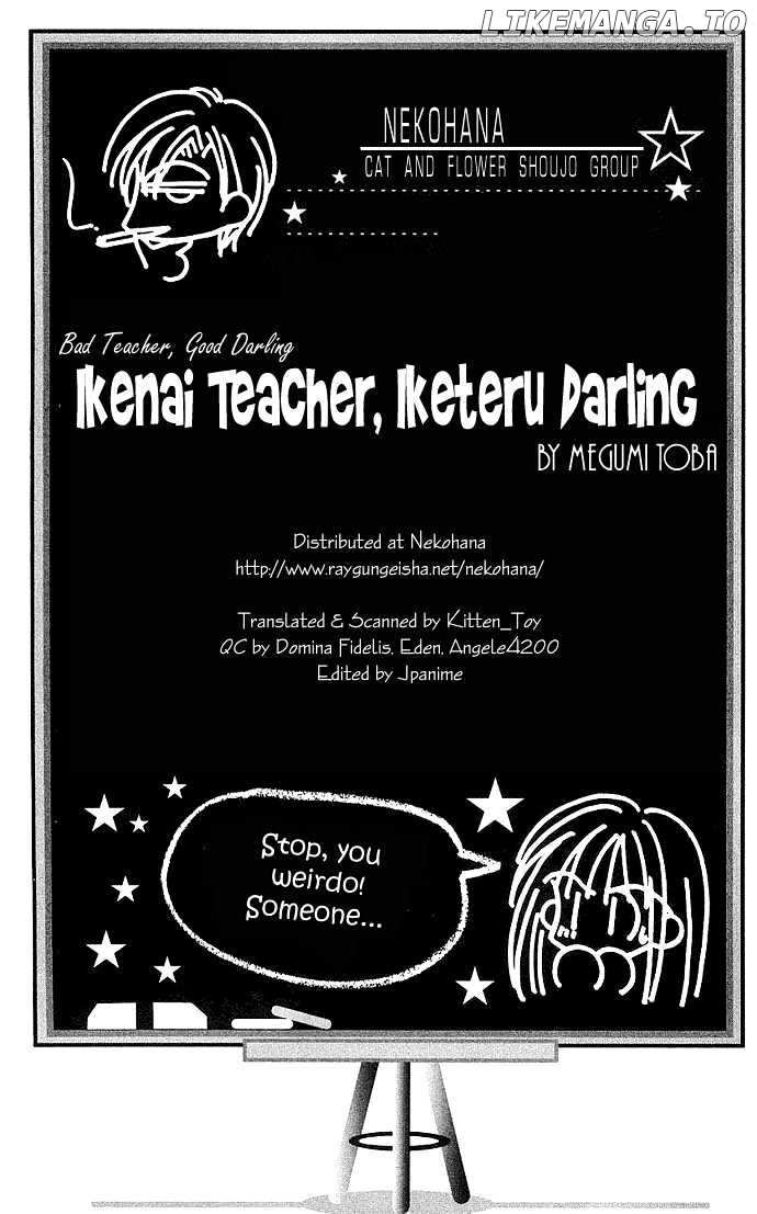 Ikenai Teacher, Iketeru Darling chapter 6 - page 3