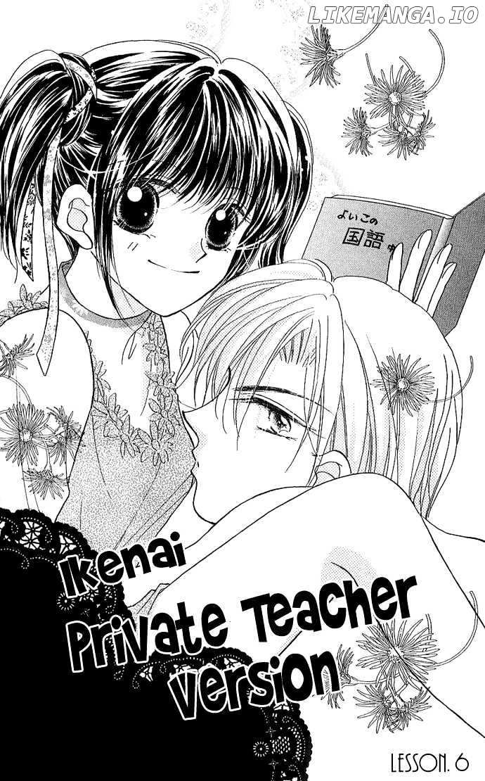Ikenai Teacher, Iketeru Darling chapter 6 - page 4