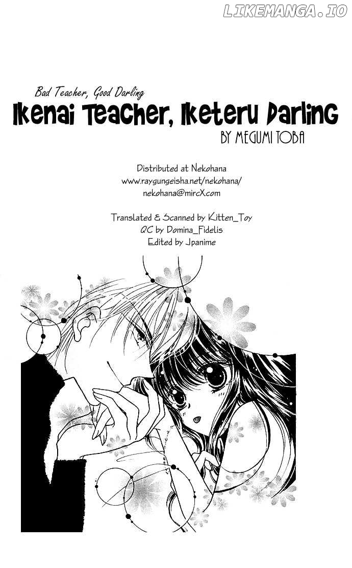 Ikenai Teacher, Iketeru Darling chapter 5 - page 2