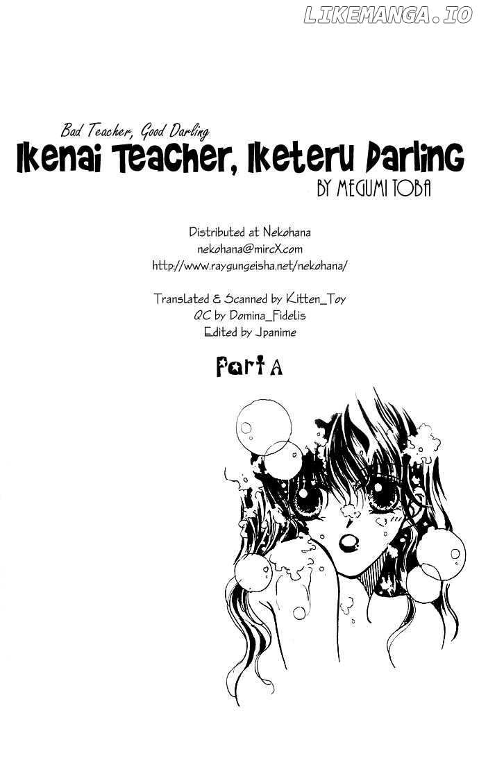 Ikenai Teacher, Iketeru Darling chapter 4.1 - page 2
