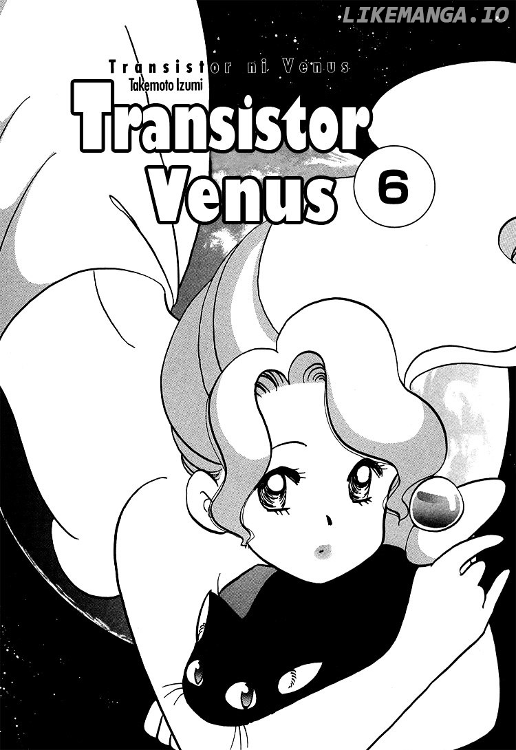 Transistor Venus chapter 41 - page 6
