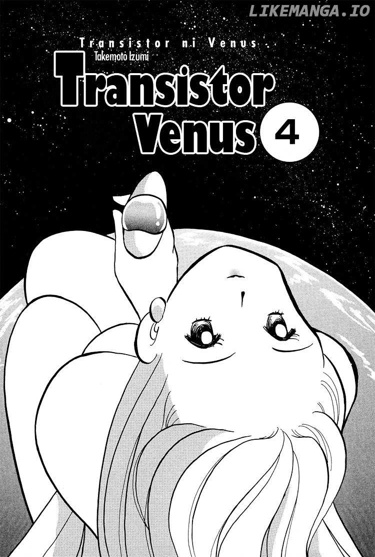 Transistor Venus chapter 25 - page 6
